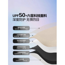 牧高笛速開天幕戶外露營黑膠防曬自立式自動天幕假日穹頂天幕9.0