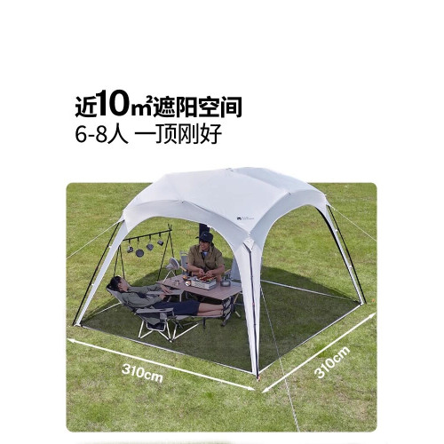 牧高笛速開天幕戶外露營黑膠防曬自立式自動天幕假日穹頂天幕9.0