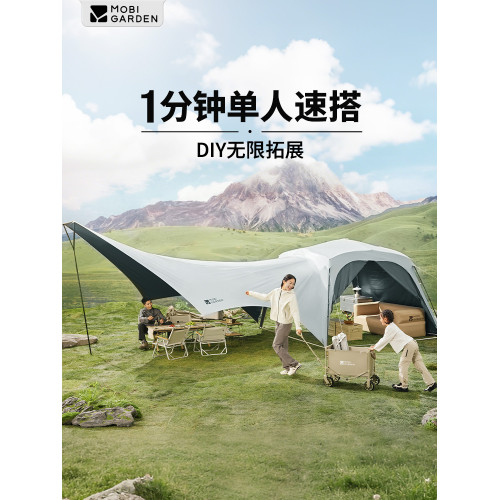 牧高笛速開天幕戶外露營黑膠防曬自立式自動天幕假日穹頂天幕9.0