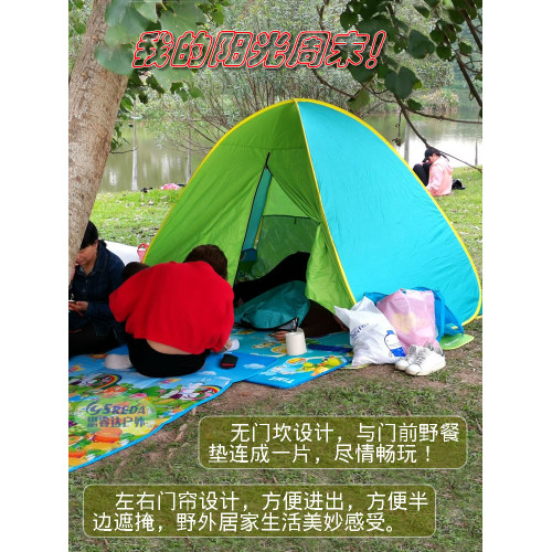 海邊沙灘帳篷更衣戶外遮陽防曬防水簡易速開自動公園帳蓬小巧可攜式