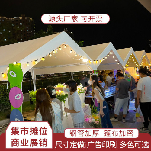戶外帳篷集市夜市擺攤帳篷展會帳篷四腳傘帳篷防雨雨棚遮陽棚