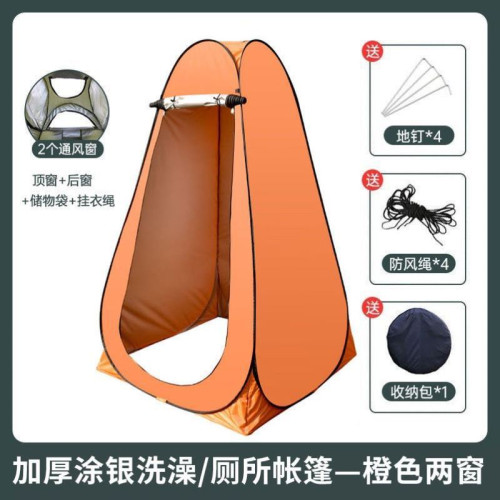 女生戶外上厠所遮擋換衣服遊泳神器可折曡野外遮擋簾洗澡更衣