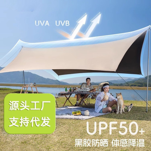 黑膠防曬天幕帳篷戶外遮陽棚防風雨露營裝備野營春遊野餐幕布裝備 黑膠防曬天幕帳篷戶外遮陽棚防風雨露營裝備野營春遊野餐幕布裝備