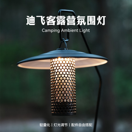 迪飛客戶外露營燈gz氛圍照明充電帳篷燈igt掛燈手電筒goalzero燈