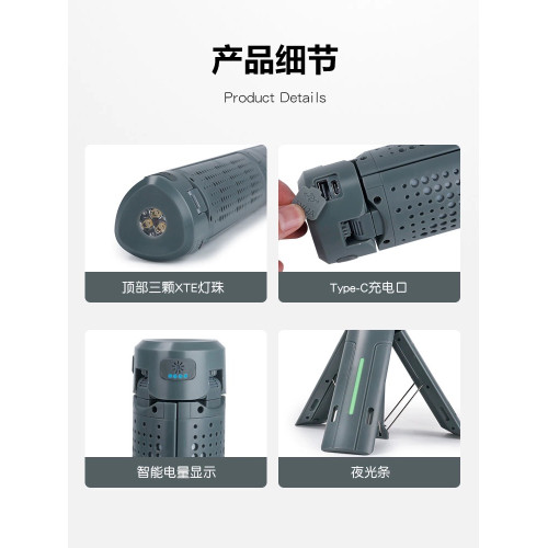戶外可攜式伸縮露營燈多功能手電筒充電超長續航照明燈野營燈氛圍燈