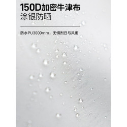 牧高笛假日山居10.9一體充氣車尾帳篷家庭四季戶外露營裝備連車帳