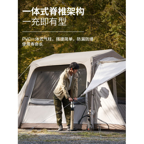 牧高笛假日山居10.9一體充氣車尾帳篷家庭四季戶外露營裝備連車帳 牧高笛假日山居10.9一體充氣車尾帳篷家庭四季戶外露營裝備連車帳