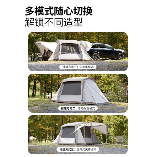 牧高笛假日山居10.9一體充氣車尾帳篷家庭四季戶外露營裝備連車帳 牧高笛假日山居10.9一體充氣車尾帳篷家庭四季戶外露營裝備連車帳
