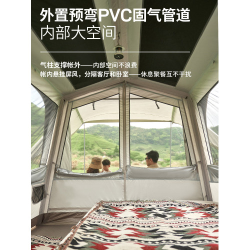 牧高笛假日山居10.9一體充氣車尾帳篷家庭四季戶外露營裝備連車帳 牧高笛假日山居10.9一體充氣車尾帳篷家庭四季戶外露營裝備連車帳