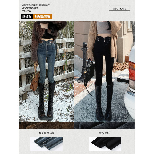 拉夏貝爾復古藍高腰緊身加絨牛仔褲女2026秋冬新款修身鉛筆小腳褲 拉夏貝爾復古藍高腰緊身加絨牛仔褲女2026秋冬新款修身鉛筆小腳褲