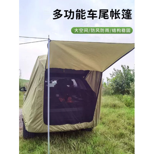 車用後備箱帳篷suv車尾兩用天幕延伸帳車頂汽車遊戶外遮陽棚 車用後備箱帳篷suv車尾兩用天幕延伸帳車頂汽車遊戶外遮陽棚