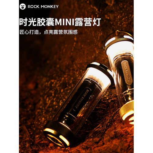 巖猴S3戶外露營氛圍燈鋁合金LED多光源營地燈超長續航ROCKMONKEY