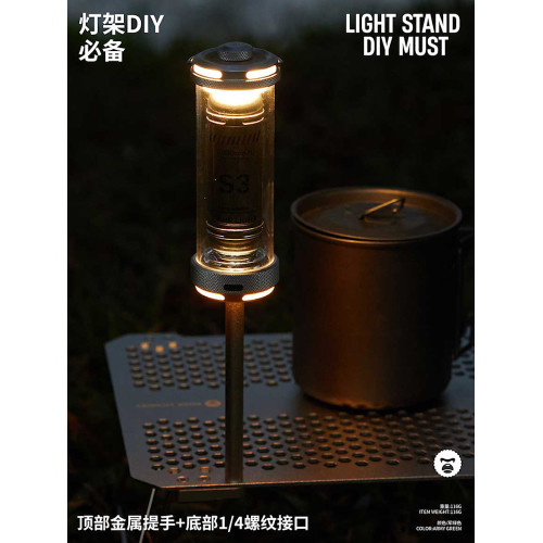 巖猴S3戶外露營氛圍燈鋁合金LED多光源營地燈超長續航ROCKMONKEY