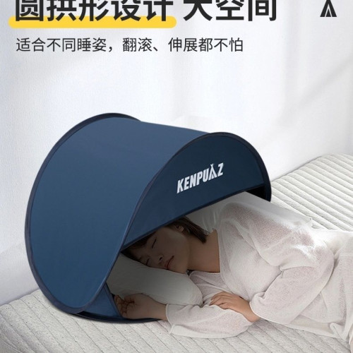 頭部睡眠小帳篷遮陽遮光擋風保暖宿捨可折疊頭部帳篷頭枕防風防曬