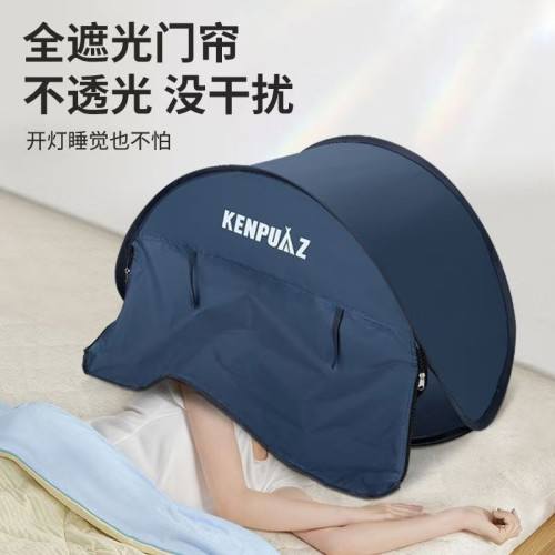 頭部睡眠小帳篷遮陽遮光擋風保暖宿捨可折疊頭部帳篷頭枕防風防曬