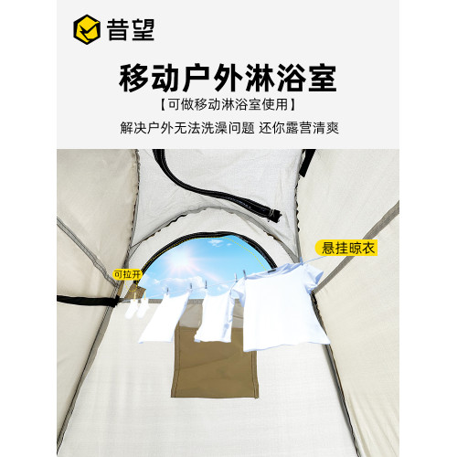 昔望戶外洗澡厠所露營帳篷可攜式淋浴換衣服沐浴更衣神器釣魚遮陽蓬