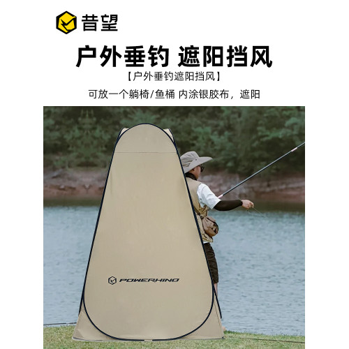 昔望戶外洗澡厠所露營帳篷可攜式淋浴換衣服沐浴更衣神器釣魚遮陽蓬