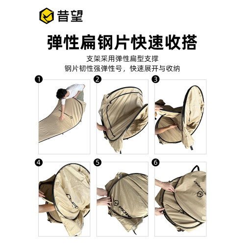 昔望戶外洗澡厠所露營帳篷可攜式淋浴換衣服沐浴更衣神器釣魚遮陽蓬