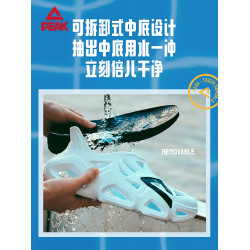匹克態極洞洞鞋男夏季新款透氣戶外運動溯谿涼鞋情侶拖鞋沙灘鞋女
