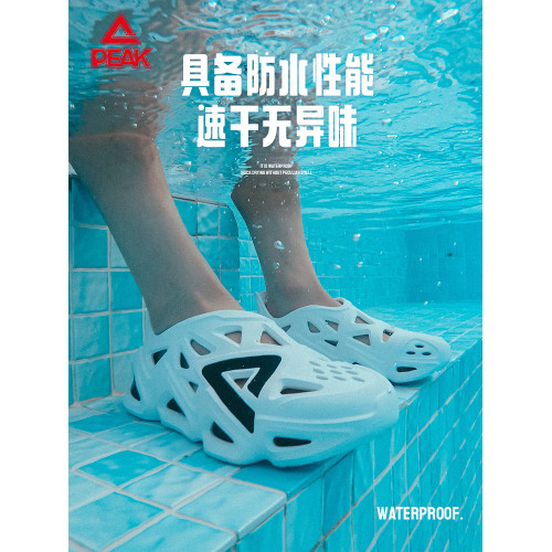 匹克態極洞洞鞋男夏季新款透氣戶外運動溯谿涼鞋情侶拖鞋沙灘鞋女