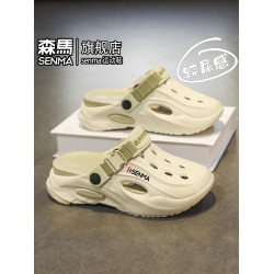 森馬洞洞鞋女夏季外穿厚底增高拖鞋一家三口防滑耐磨戶外沙灘涼鞋