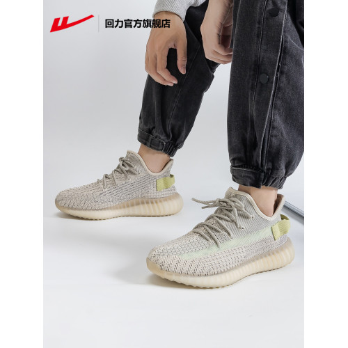 廻力官方旗艦店椰子鞋男2026年新款春季男鞋透氣男士休閒運動鞋女