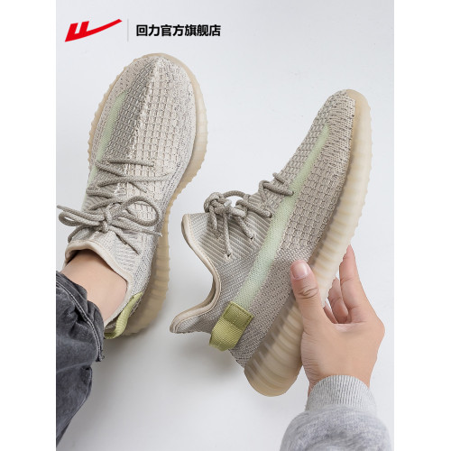 廻力官方旗艦店椰子鞋男2026年新款春季男鞋透氣男士休閒運動鞋女