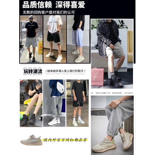 廻力官方旗艦店椰子鞋男2026年新款春季男鞋透氣男士休閒運動鞋女