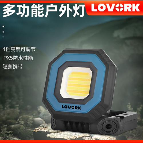 LOVORK樂沃可小瓦力led戶外露營燈應急營地照明充電投光燈探照野