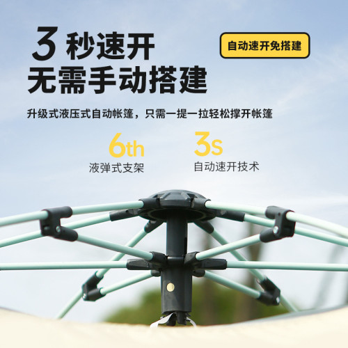 帳篷戶外折曡全自動防雨流沙金六角帳加厚露營裝備公園郊遊野餐帳