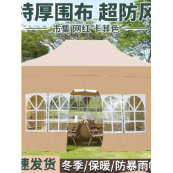 加厚夜市雨棚戶外遮陽蓬擺攤四腳傘圍布帳篷四角方傘