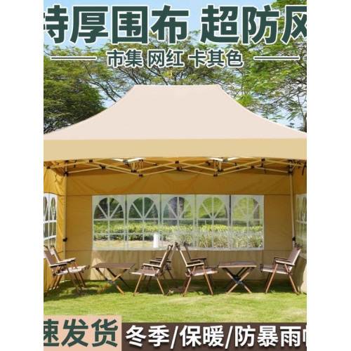 加厚夜市雨棚戶外遮陽蓬擺攤四腳傘圍布帳篷四角方傘