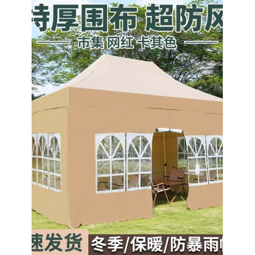 加厚夜市雨棚戶外遮陽蓬擺攤四腳傘圍布帳篷四角方傘