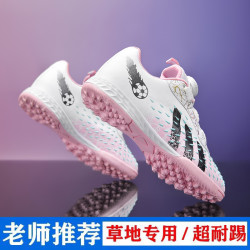 李宇新專業足球鞋女童專用訓練短釘碎釘鞋小學生10嵗比賽運動球鞋