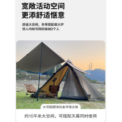 戶外BC露營金字塔帳篷炎帳輕量化柴火爐帳篷塔帳摩旅登山徒步