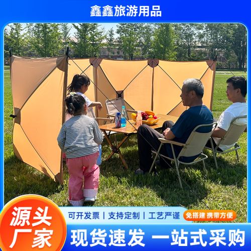 戶外露營擋風屏圍擋板自動速開防風幕布可攜式厠所燒烤野餐遮風布