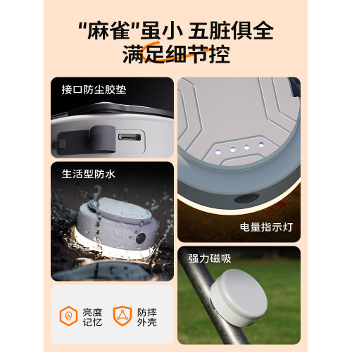 溫唯可攜式露營充電帳篷燈戶外照明燈泡超長續航掛燈應急超亮野營燈
