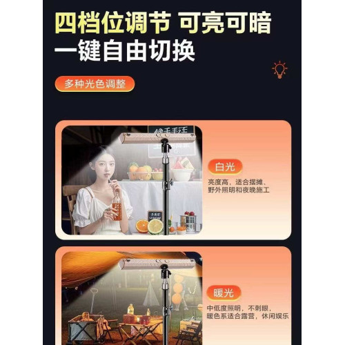 夜市擺攤專用led燈超亮戶外照明燈超長續航露營燈應急地攤充電燈