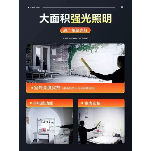 夜市擺攤專用led燈超亮戶外照明燈超長續航露營燈應急地攤充電燈