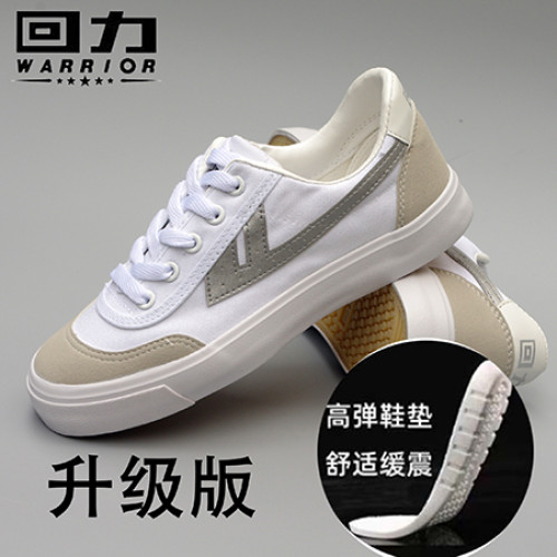 廻力學生鞋升級版初中生校鞋銀邊學生鞋加厚乳膠鞋墊帆布白鞋