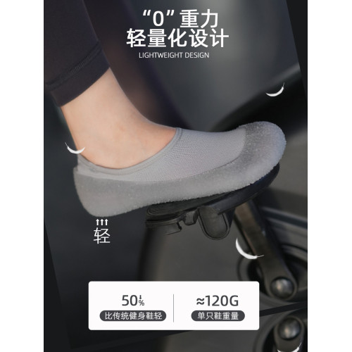 戈倫鯊超輕便靜音室內健身運動鞋跳繩操瑜珈減震防滑軟底減脂訓練