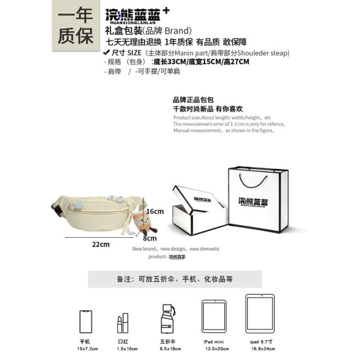 浣熊藍藍運動休閒男女胸包2026新款日系腰包ins小挎包騎行單肩包