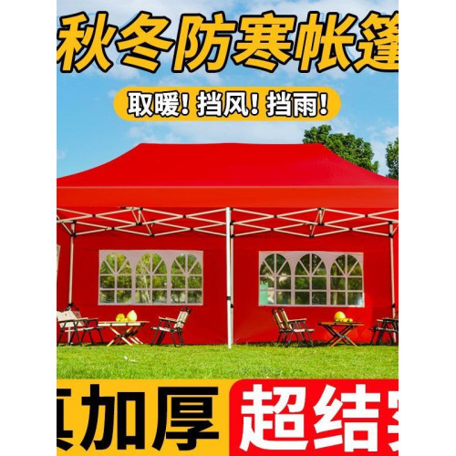 特厚加粗夜市四腳傘擺攤帳篷傘四方廣告遮陽棚折曡四角帳篷傘雨棚
