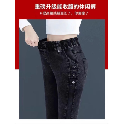 牛仔褲女冬季大碼小腳褲松緊腰顯瘦緊身加絨加厚鉛筆褲胖mm長褲子