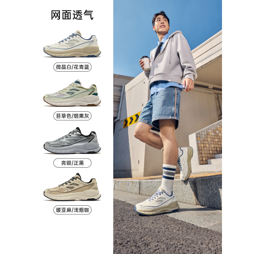 繁星鴻星爾克男鞋春季新款鞋子增高厚底運動鞋復古輕便百搭休閒鞋 繁星鴻星爾克男鞋春季新款鞋子增高厚底運動鞋復古輕便百搭休閒鞋