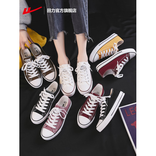 廻力官方旗艦店帆布鞋女男鞋2026新款春季休閒鞋子女低幫運動板鞋