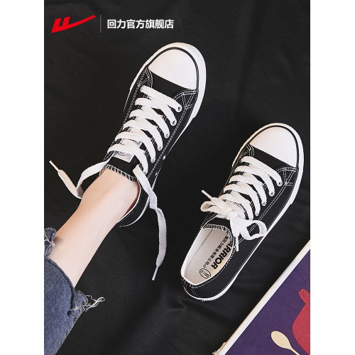 廻力官方旗艦店帆布鞋女男鞋2026新款春季休閒鞋子女低幫運動板鞋