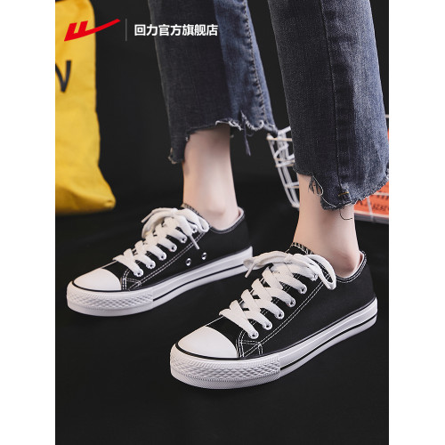廻力官方旗艦店帆布鞋女男鞋2026新款春季休閒鞋子女低幫運動板鞋