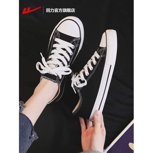 廻力官方旗艦店帆布鞋女男鞋2026新款春季休閒鞋子女低幫運動板鞋