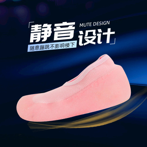 靜音兒童室內專用健身鞋防滑軟底小孩家居地板跳操跳繩訓練運動鞋